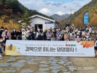 경북도, 경북으로 떠나는 댕댕열차여행’ 개최