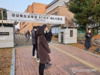 응원 모습 사라진 2022학년도 대학수학능력시험
