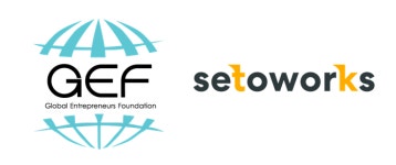 GEF-주식회사 세토웍스, 업무협약 통해 제조기업 육성