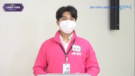 주식회사 액티브에이디 황기연 대표, “카셰어링과 여행·숙박 서비스 연계할 계획”