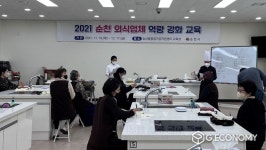 순천시, 음식관광 활성화 위해 외식업체 역량강화에 나섰다!