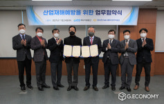 대구시설공단, 한국전기공사협회와 산업재해예방 업무협약 체결