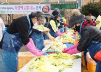 정읍시북부노인복지관, 겨울철 김장김치로 나누는 온정
