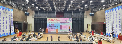 대구시, ‘대구시장배 온라인피부미용경기’ 개최