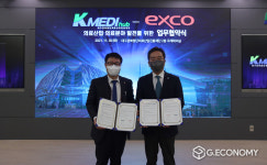 대구첨복재단, 첨단의료기기 산업 박람회 논의