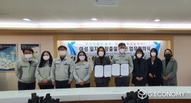 경산새일센터-삼일방직, 여성 일자리 창출을 위한 협약식 개최