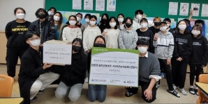 굿네이버스 전북지부-무주 푸른꿈고등학교, 무주군 내 초등학교에 친환경 실천 교육물품 ‘4US(For Earth)’ 키트 전달
