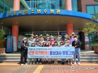 안동시 청소년수련관, 2021년 청소년방과후아카데미 최우수 기관 선정