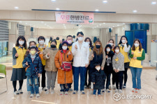 영주시 하망동지역사회협의체, 무료 한방진료사업 추진