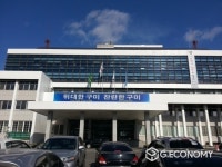 구미시, 구미국제친선협회 국제화 역량강화 교육