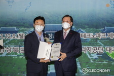 예천군, 경상북도 에너지대상 최우수상 수상