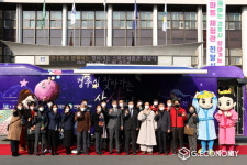 경주시, ‘찾아가는 상상버스 스마트체험관’ 전국 최초 도입