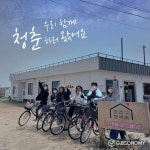 경북도, 22년 이웃사촌마을 2개소 확산 추진