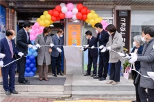 여수시, 초등 양육부담 덜어주는 ‘아이나래 행복센터 5호’ 개소