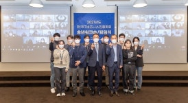 한국IT비즈니스진흥협회 하이브리드 송년행사 및 퇴임식 개최