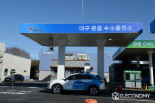 대구시, 관음 수소충전소 운영 개시