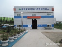대구시, 임대 농기계 임대료 50% 감면 시행