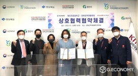 영진전문대, 경북권역재활병원과 산학협약 체결