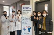 경주시 보건소, 2022년 금연클리닉 진행