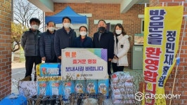 경상북도의회 김진욱 의원, 따뜻한 나눔 손길