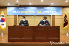 대구환경공단, 풍국주정공업 스팀공급 MOU 체결