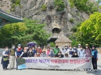 안동시립박물관, 제18기 박물관대학 수강생 모집