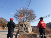 영주시, 첨단 드론기술로 빈틈없는 산불 감시