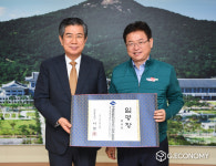 경북도, 김성조 경상북도문화관광공사 사장 연임 결정