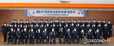 영진전문대학교, 공군 부사관학군단 제6기 40명 하사 임관