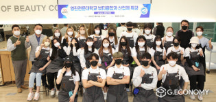 영진전문대, 아람휴비스(주) 인사 초청 산업체 특강