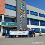 대구시, 대구시민햇빛발전소 9호기 준공식 개최