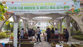 대구시 농업기술센터, 도시농업분야 시범사업 착수