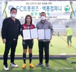 선진강군!… FC트롯퀸즈 & 최강 FC 여군! “풋살경기 희망”
