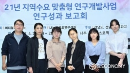 (주)비더블유코리아, 나노바이오연구센터와 두피 케어 제품 공동 연구 착수