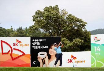 SK텔레콤 채리티 오픈, 우승팀 박지은-윤석민 부상은 셀리턴 제품
