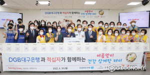 DGB대구은행, 수성구 지역민 여름나기 건강 삼계탕 데이 행사