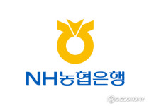 농협중앙회 광주시지점 NH농협은행 믿어도 되나? 금융 보안 너무 쉽게 뚫려...