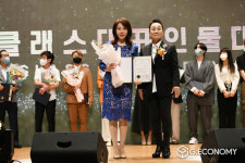 윤희정 아나운서, 탑클래스대표인물대상 수상