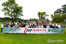 알펜시아 리조트, 제6회 크레이지 골프대회 성료