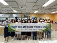 고양특례시, 2022년 여름철 식중독 현장대응 모의훈련 실시