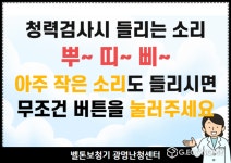 [난청 칼럼]“청력도 정기검진도 하시나요?” 사랑하는 이들의 목소리 한마디라도 더 들을 수 있게