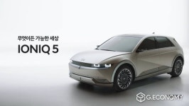 장재훈·이동석 '현대차 전기차', 중국산 배터리 86%이상 탑재