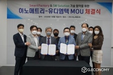 이노메트리, 유디엠텍과 기술제휴… 스마트팩토리 적용 및 SW플랫폼 기술 고도화