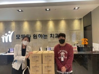 모두가원하는치과, 평택 남부노인복지관에 치약 500개 기부