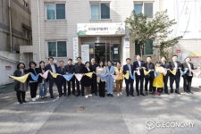 우리동네키움센터 12호점, 서울시 은평구 개소