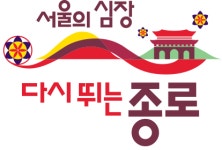 종로구 북한산 비봉길 등산로 인근 사유지 분쟁에 지역민 불편 호소