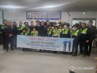 국민재난안전총연합회 충남본부, 14일 이완섭 서산시장 간담회 개최