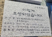 고양특례시, 간선도로 13개 사업 추진