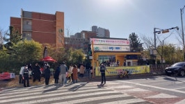 광주 서부 동천파출소 ‘학교 앞 안전사고’ 예방 활동 실시해