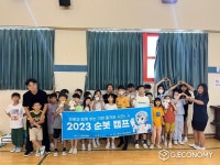 순천시, 순봇과 함께하는 로봇캠프 운영